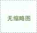 為什么高低溫試驗箱品牌箱體內(nèi)會結(jié)冰